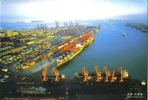 cnxig|Port of Tianjin (Xingang), China .